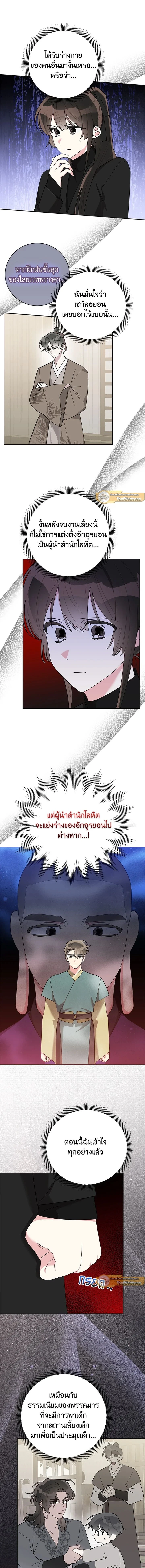 หน้าที่ 5