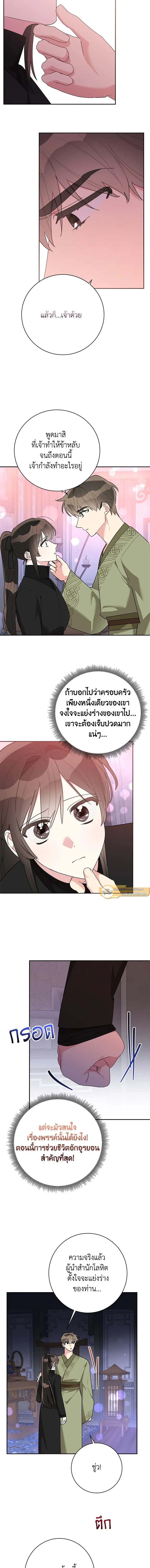 หน้าที่ 10