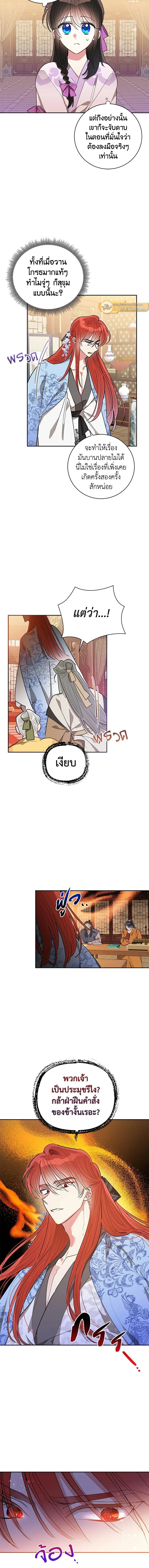 หน้าที่ 9