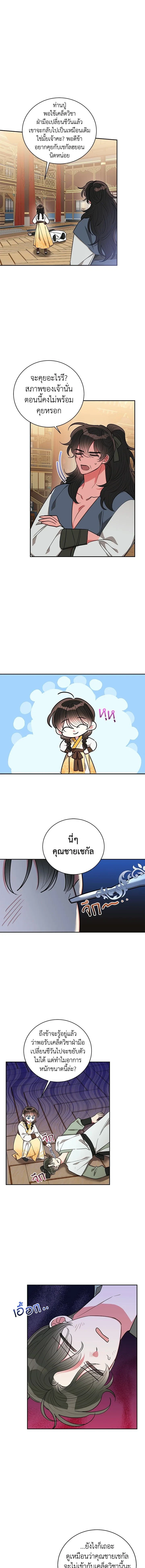 หน้าที่ 10
