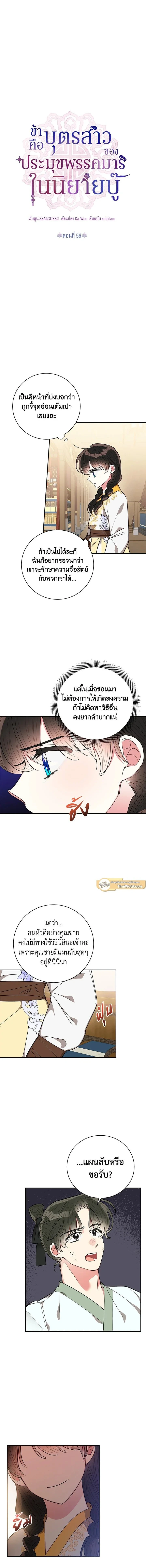 หน้าที่ 3