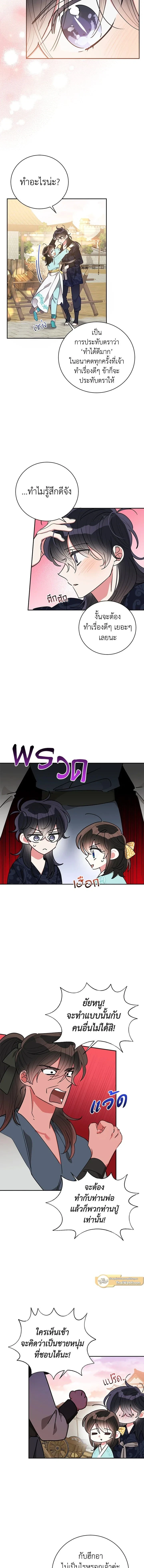 หน้าที่ 10
