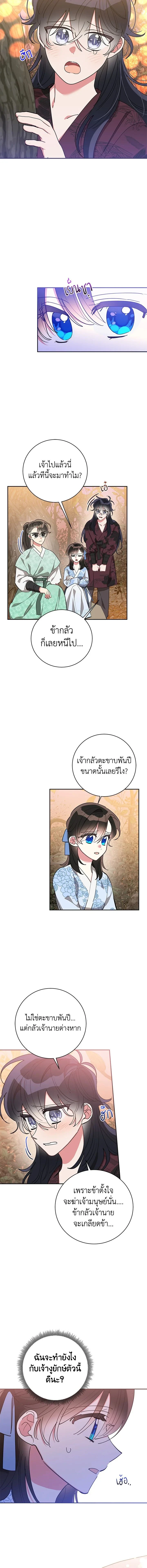 หน้าที่ 9
