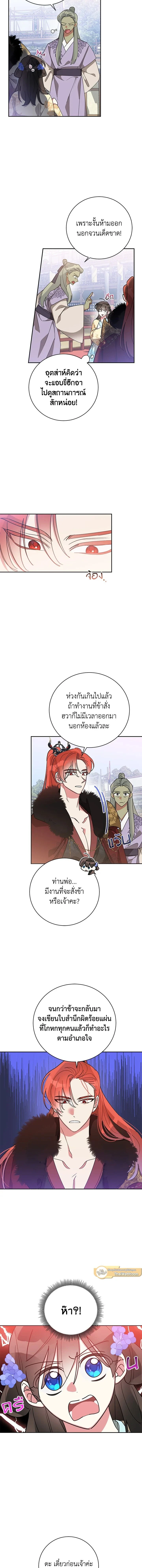 หน้าที่ 7