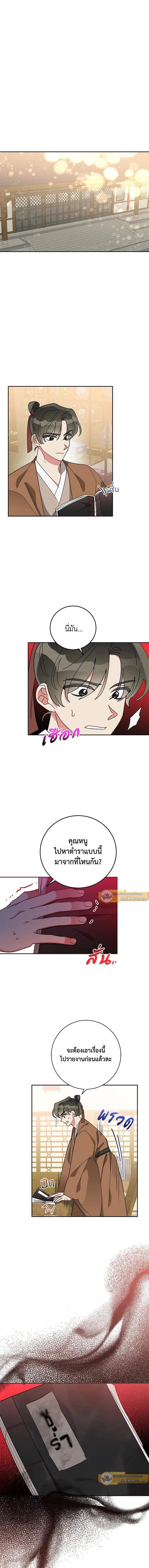หน้าที่ 11