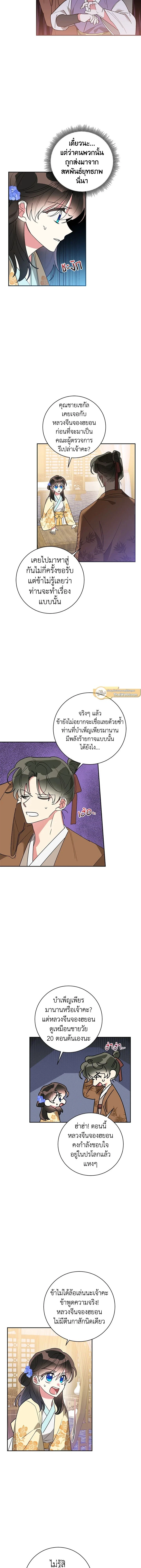 หน้าที่ 9