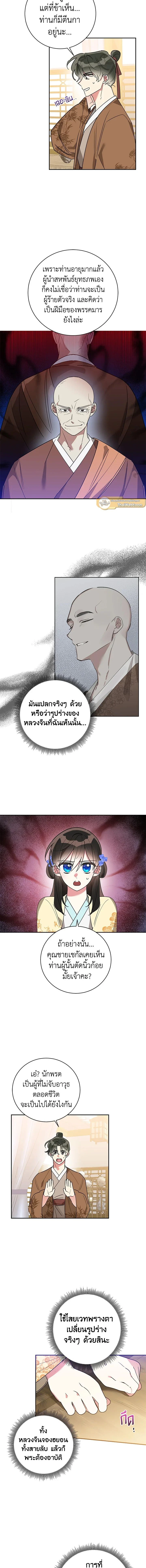 หน้าที่ 10