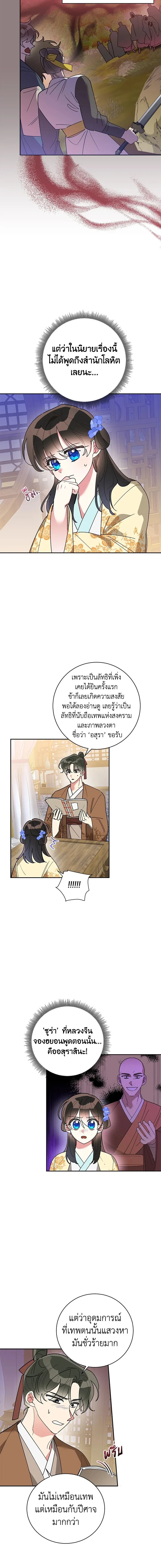 หน้าที่ 4