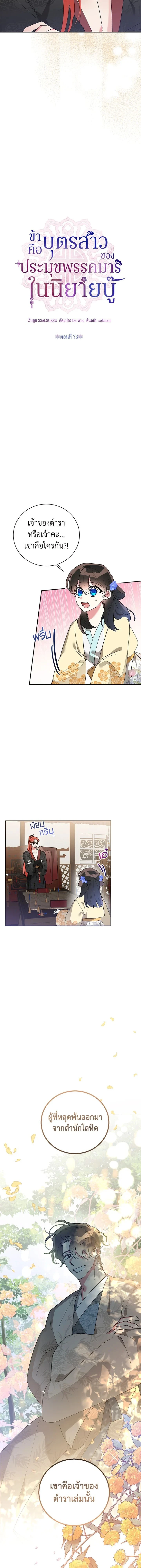 หน้าที่ 3