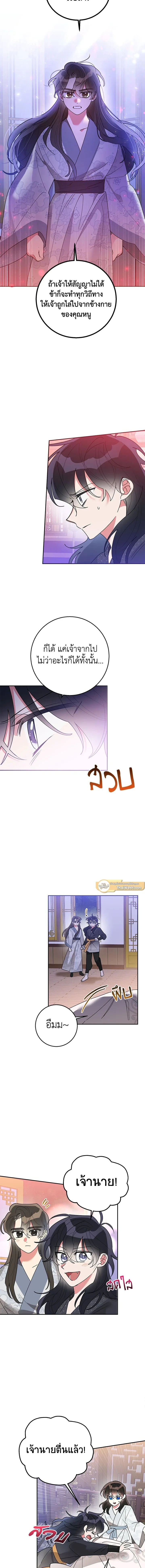 หน้าที่ 10
