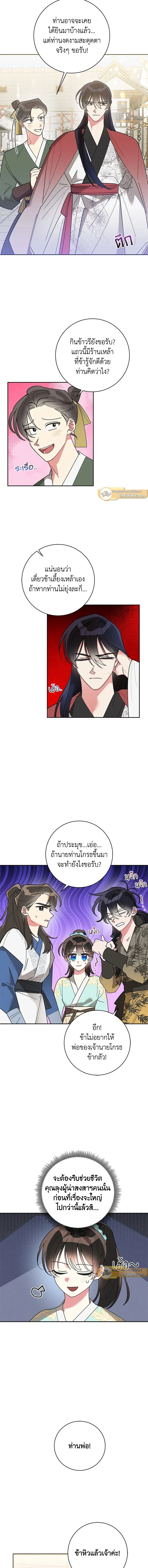 หน้าที่ 3