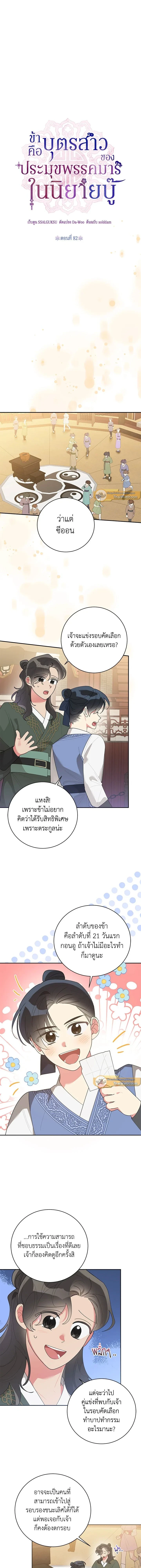 หน้าที่ 3
