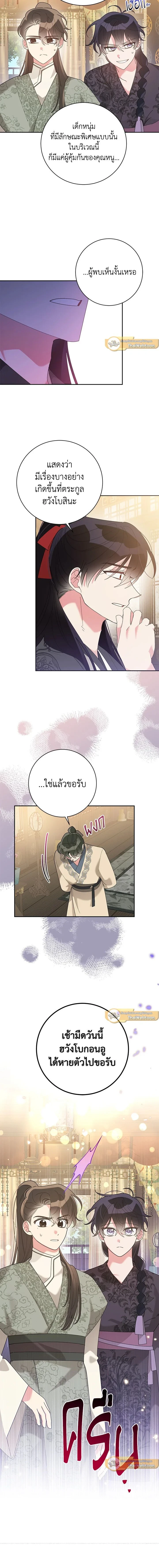 หน้าที่ 12