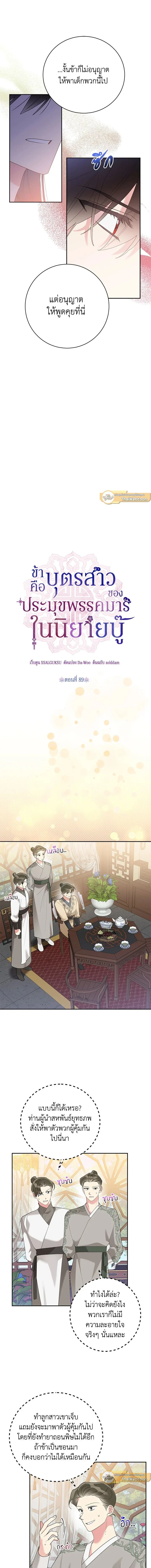 หน้าที่ 5