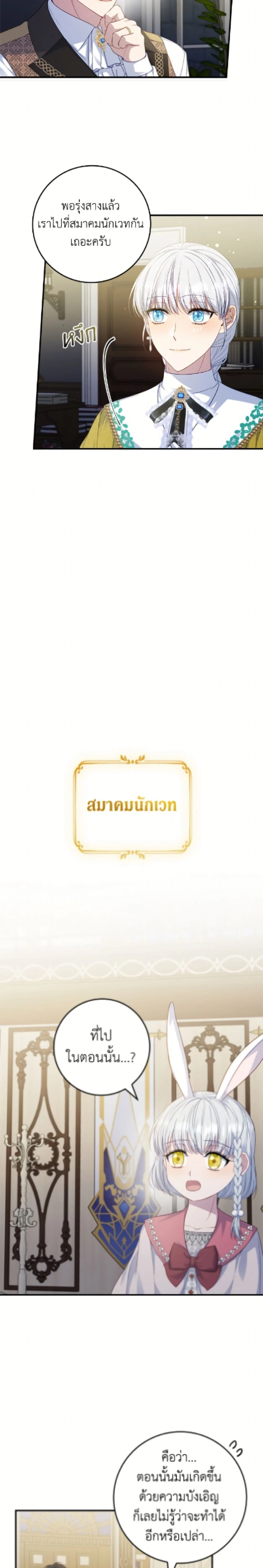 หน้าที่ 23