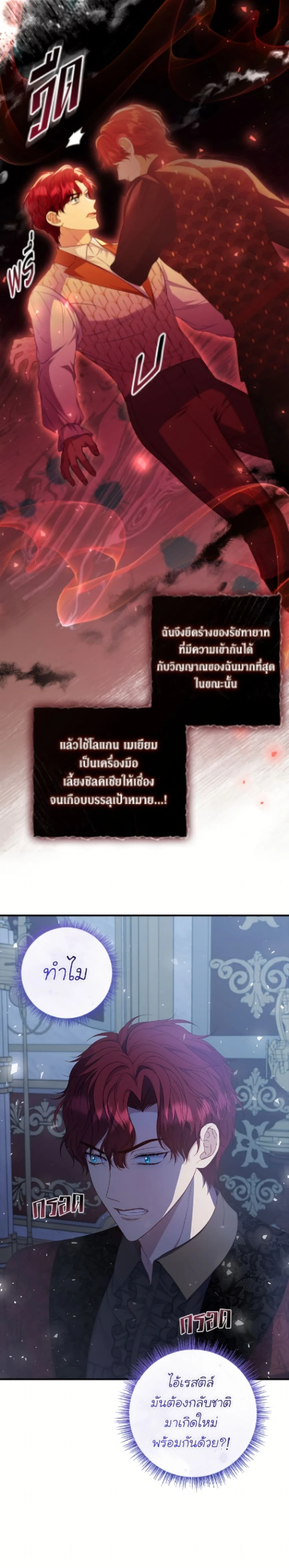 หน้าที่ 24