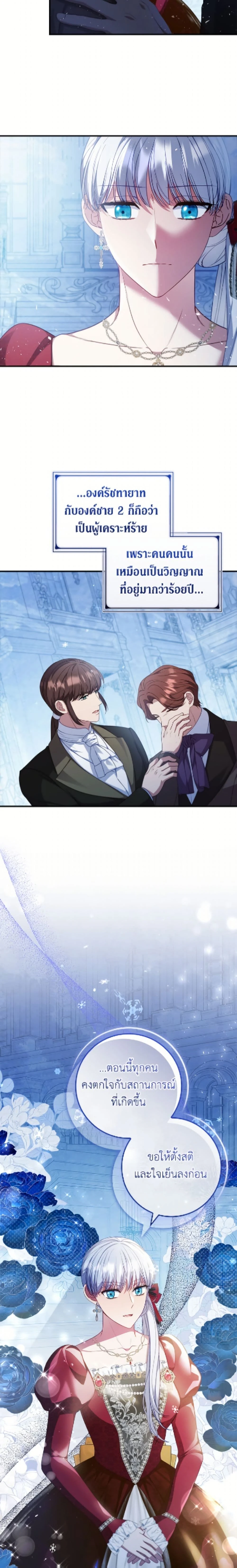 หน้าที่ 18