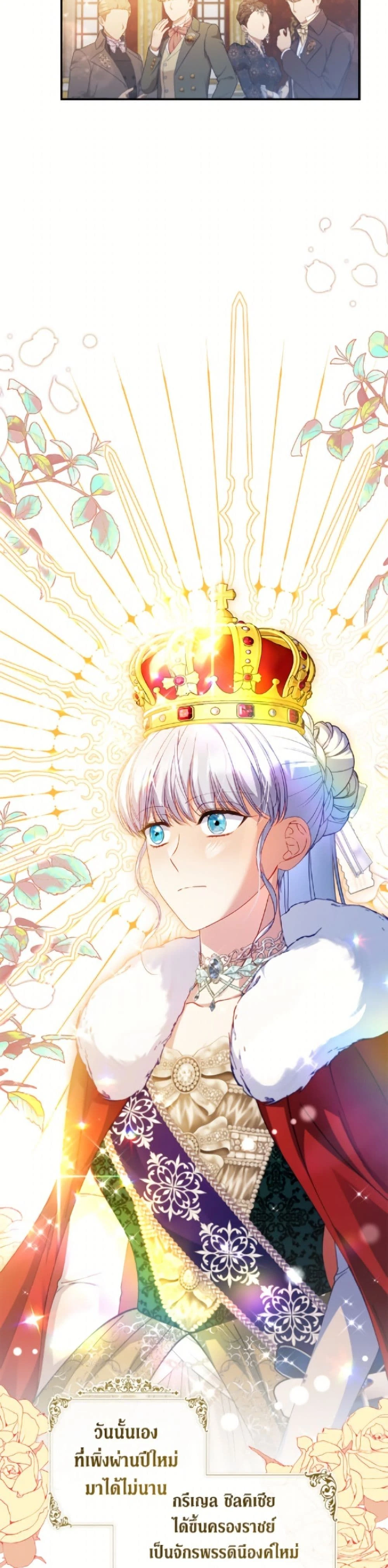 หน้าที่ 35