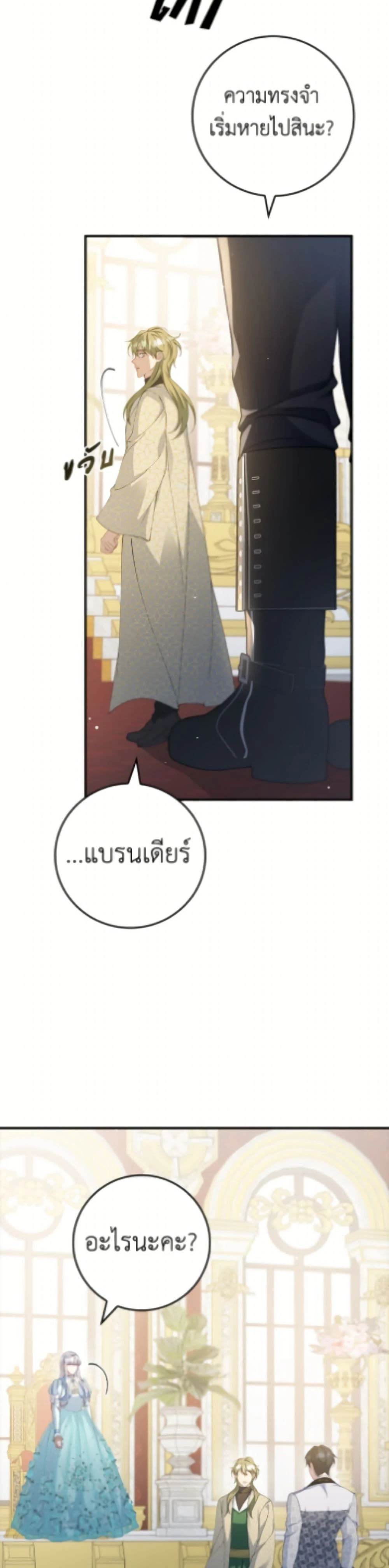หน้าที่ 38
