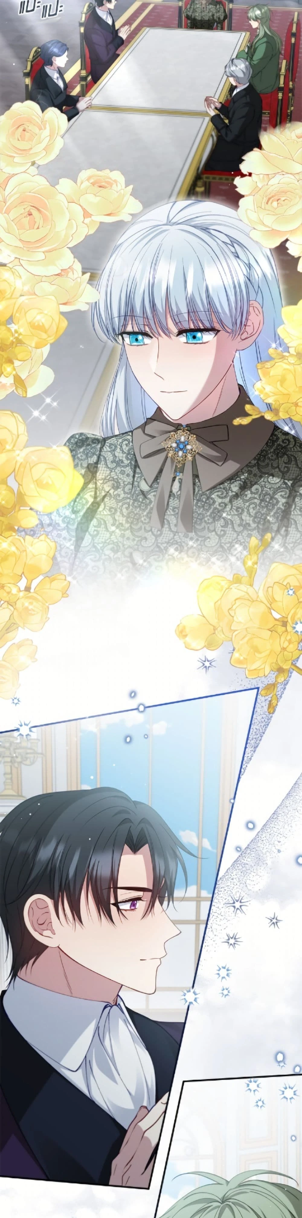 หน้าที่ 23