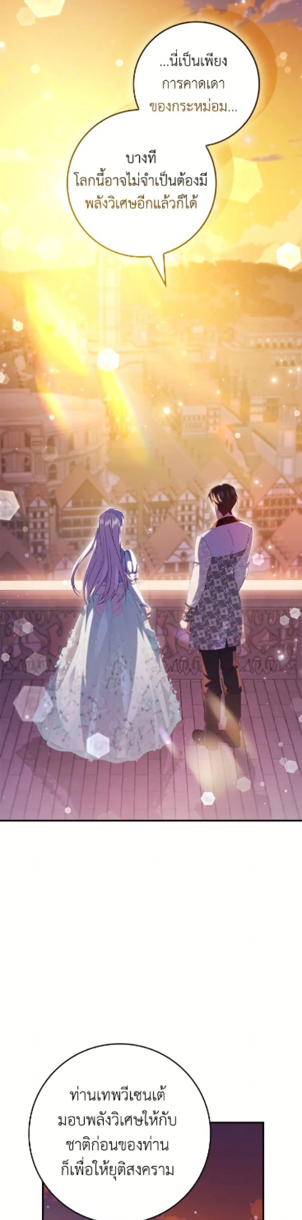 หน้าที่ 43