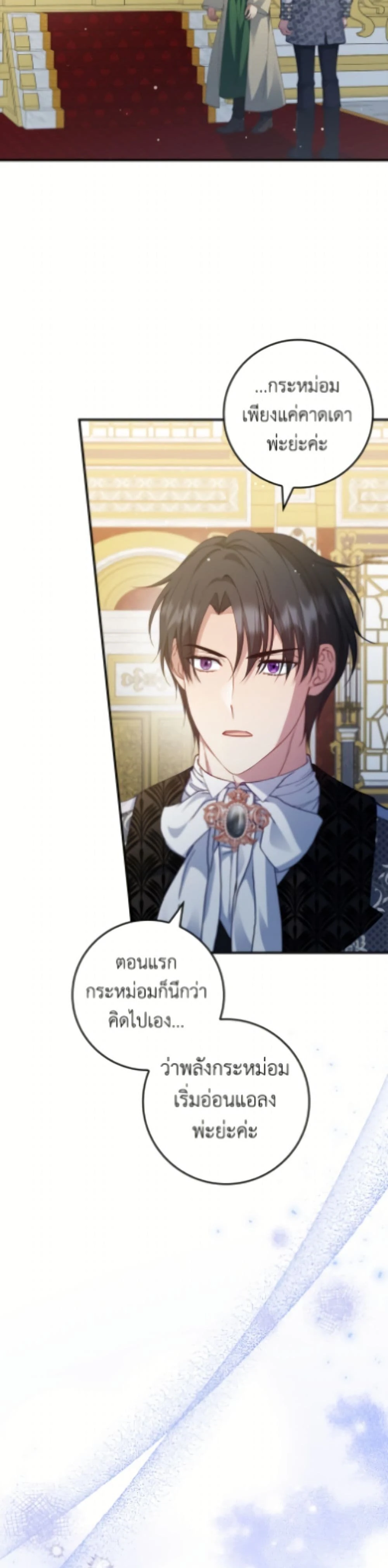 หน้าที่ 39