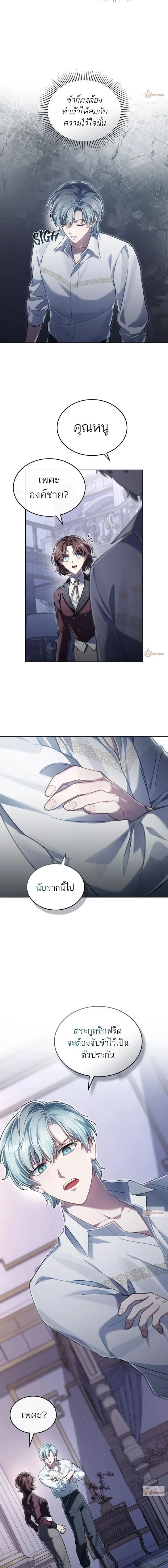 หน้าที่ 2