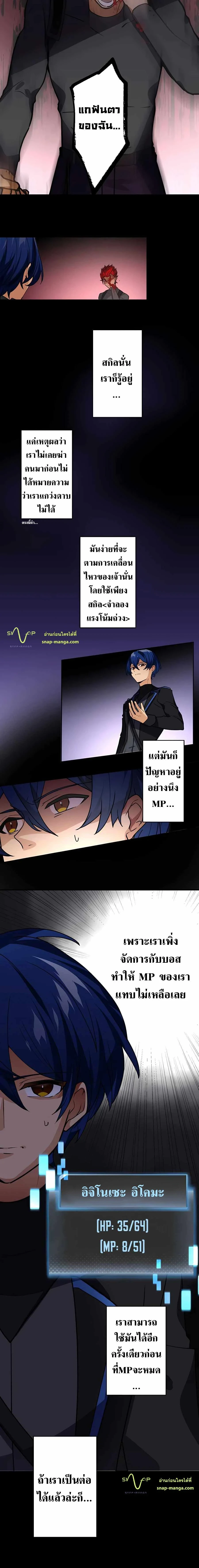 หน้าที่ 14
