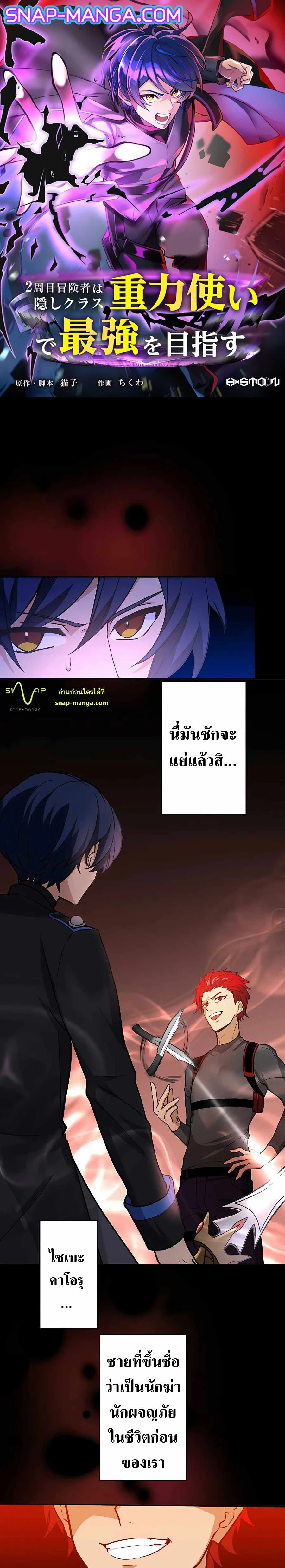 หน้าที่ 1