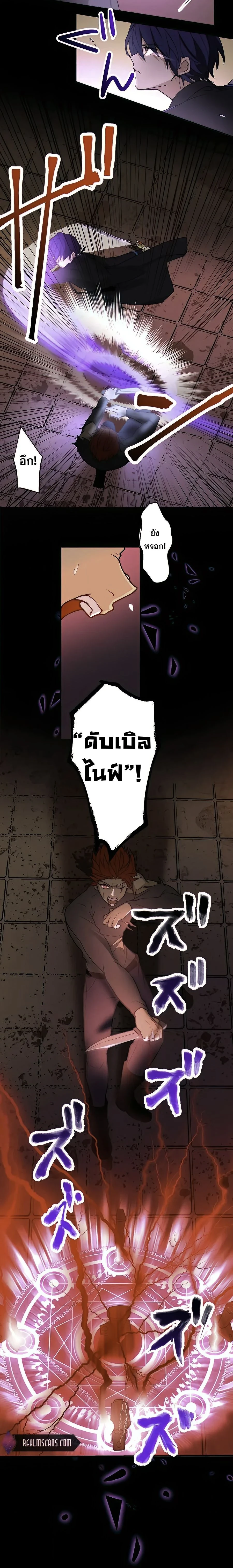 หน้าที่ 31