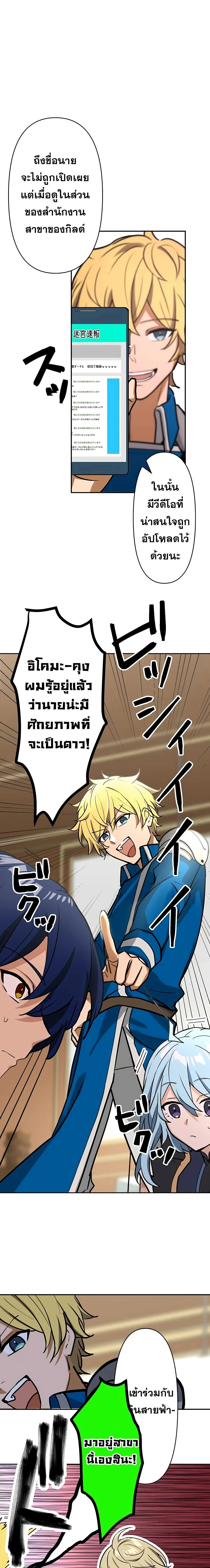 หน้าที่ 19