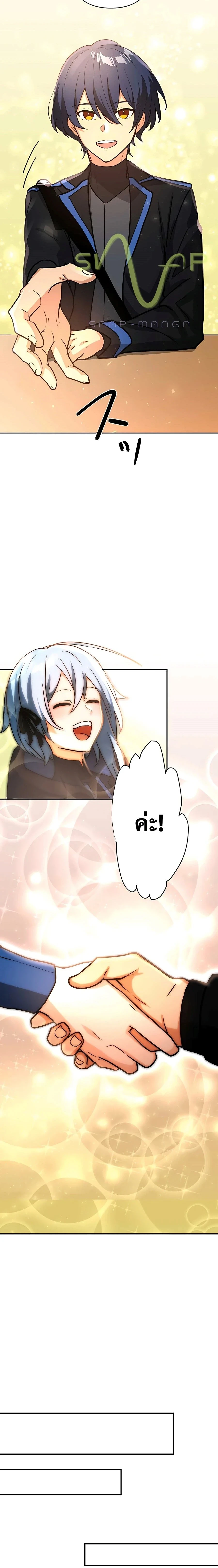 หน้าที่ 13