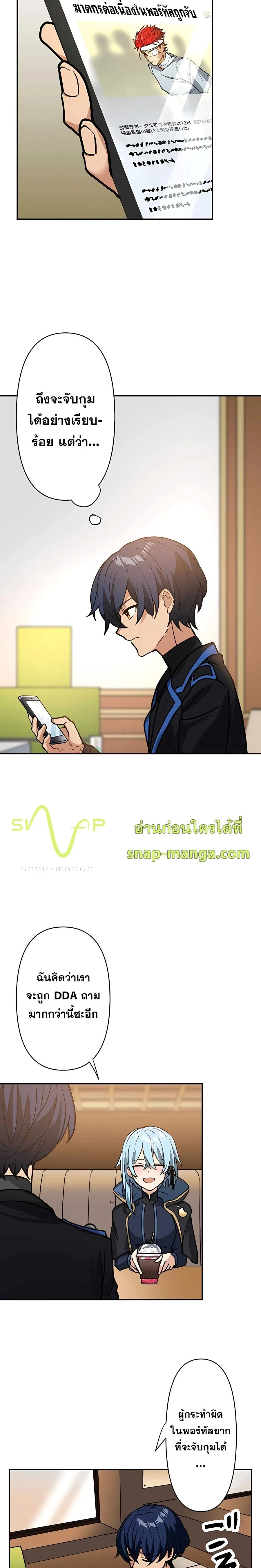 หน้าที่ 7