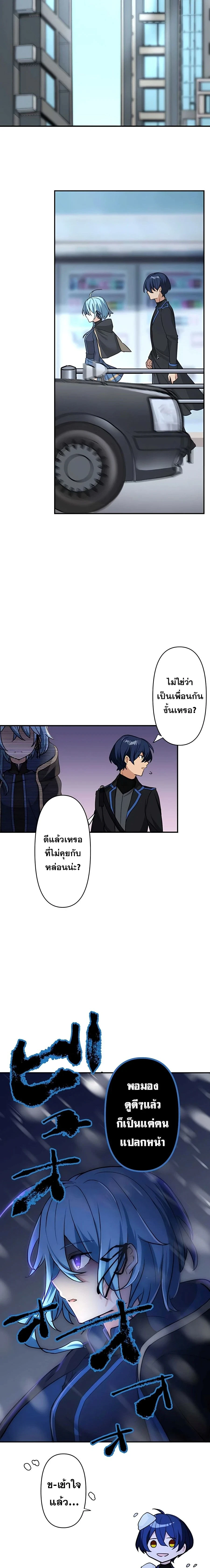 หน้าที่ 23