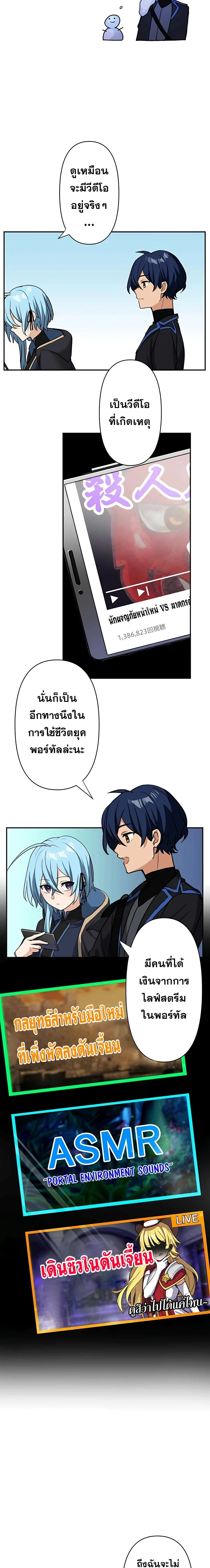 หน้าที่ 24