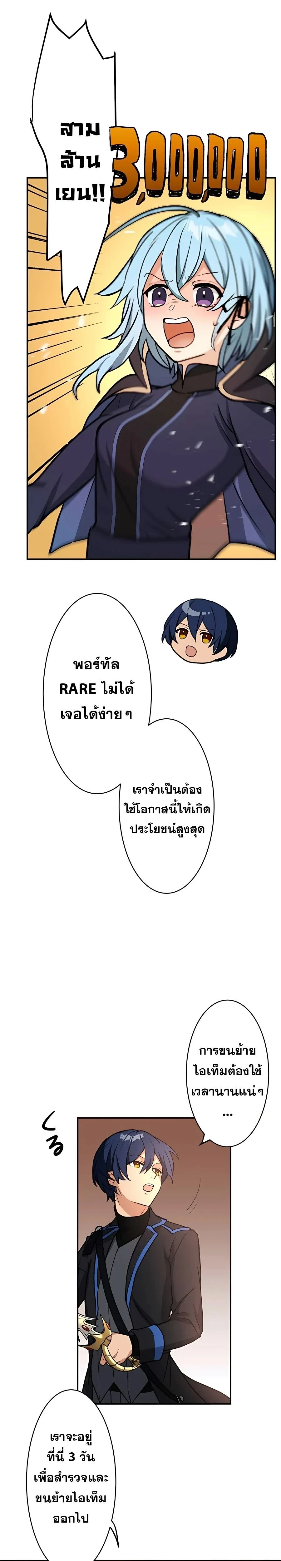 หน้าที่ 19