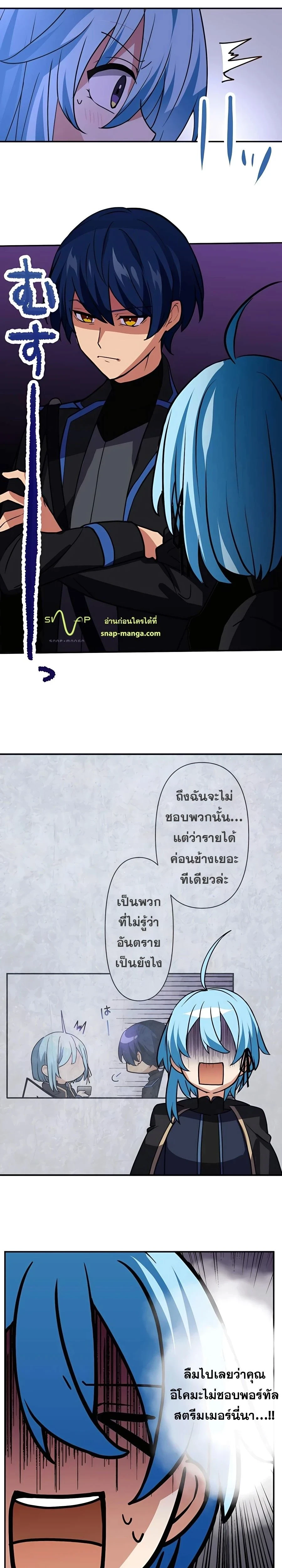 หน้าที่ 28