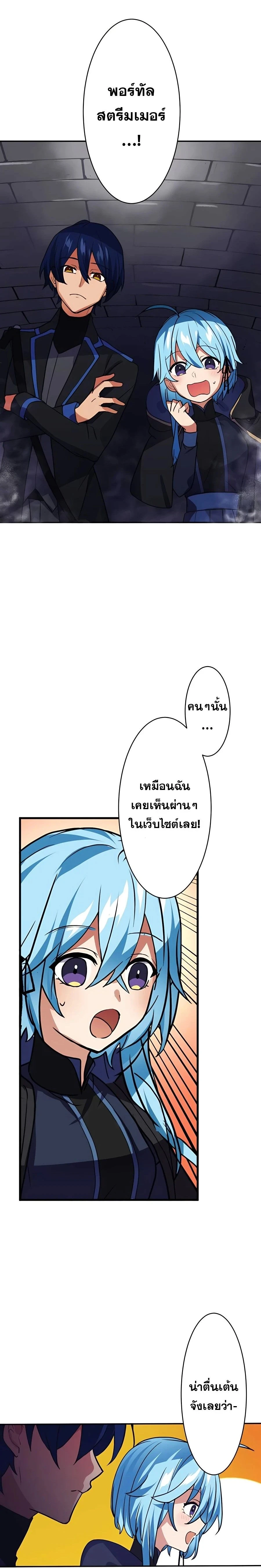 หน้าที่ 27