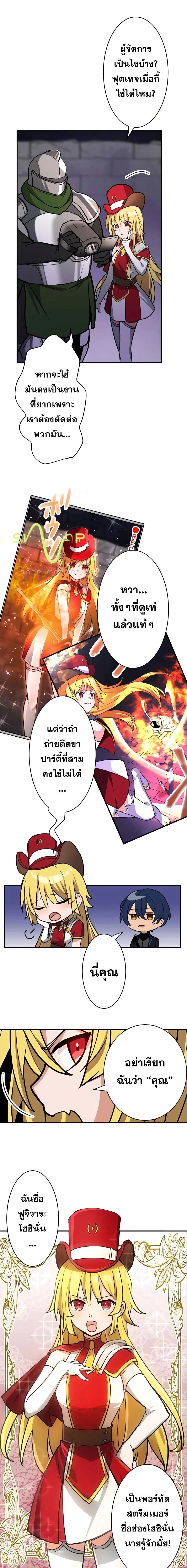 หน้าที่ 3