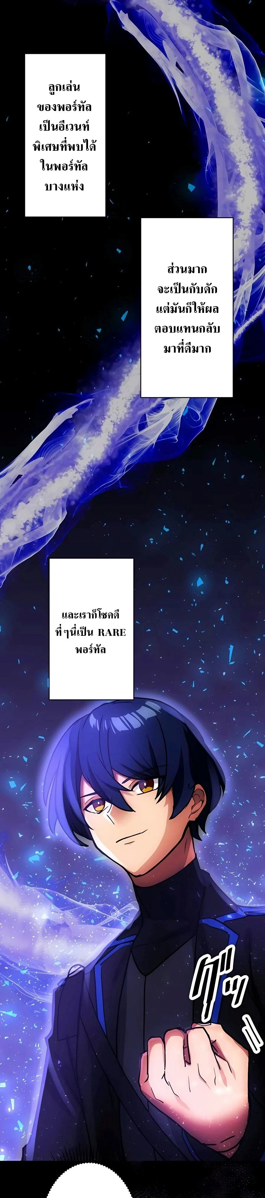 หน้าที่ 17