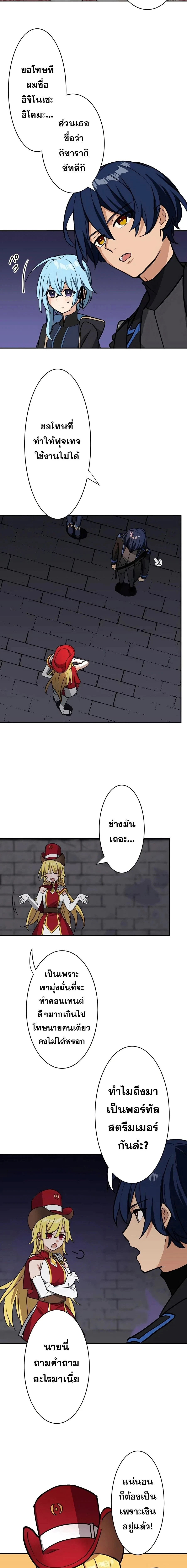 หน้าที่ 4