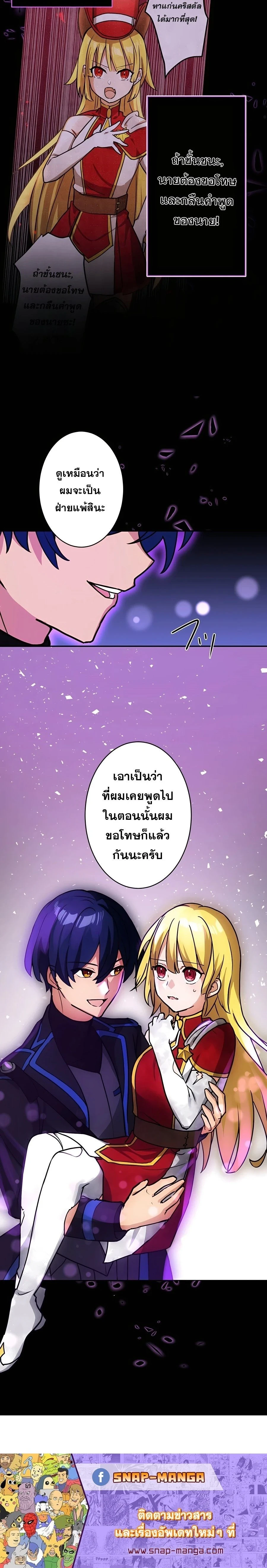 หน้าที่ 26