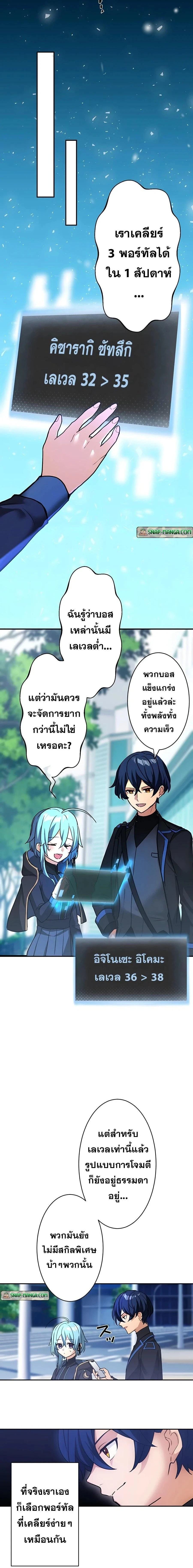 หน้าที่ 11