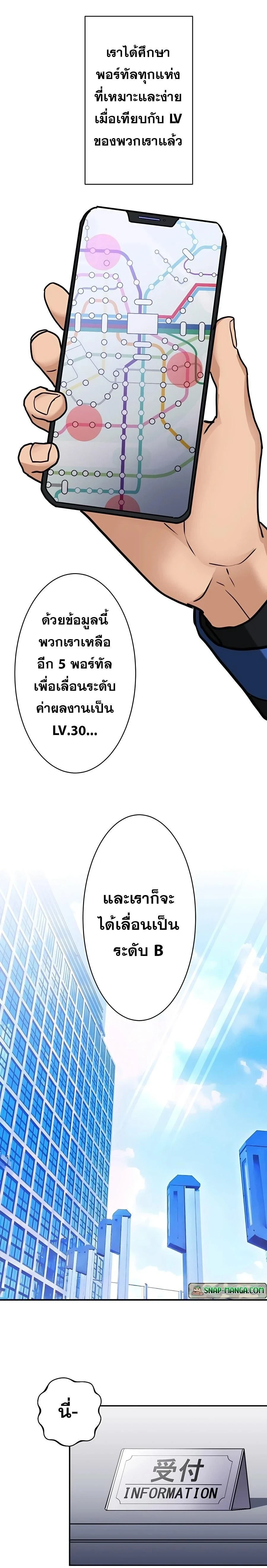 หน้าที่ 12