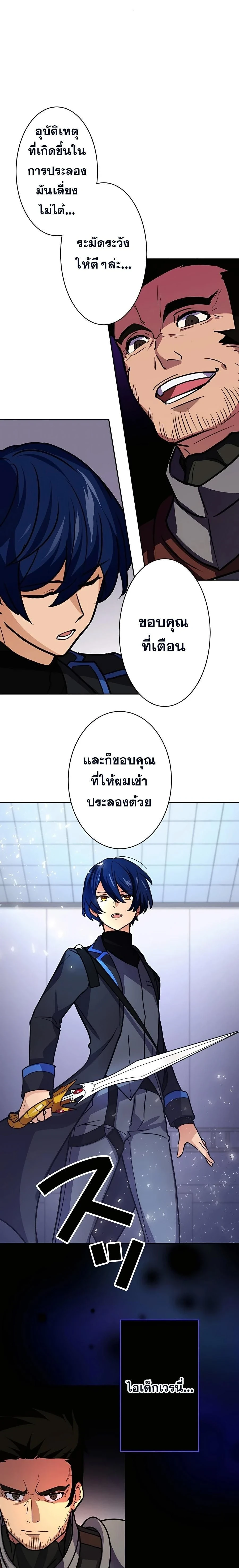 หน้าที่ 19