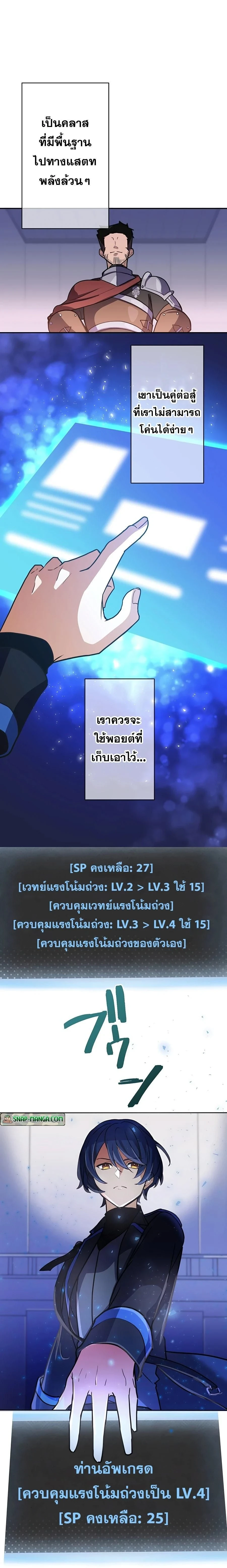 หน้าที่ 17