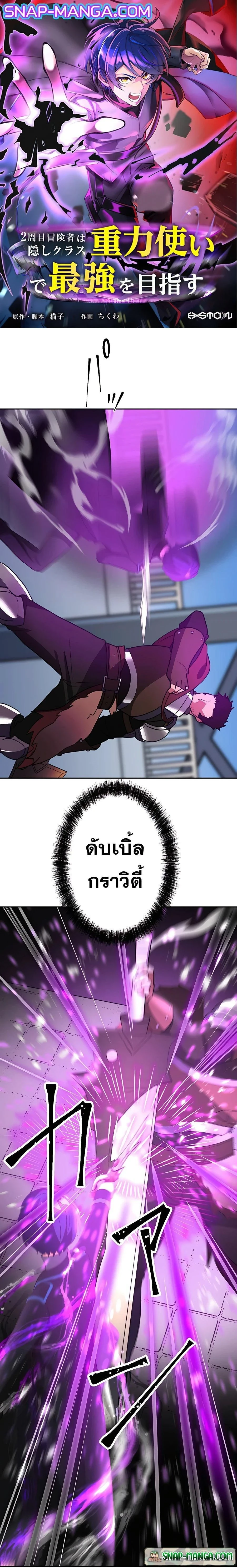 หน้าที่ 14