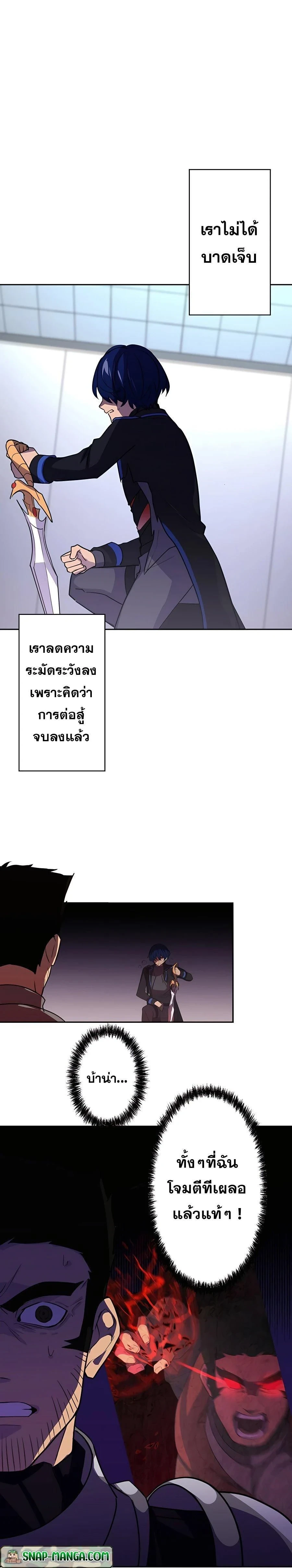 หน้าที่ 22