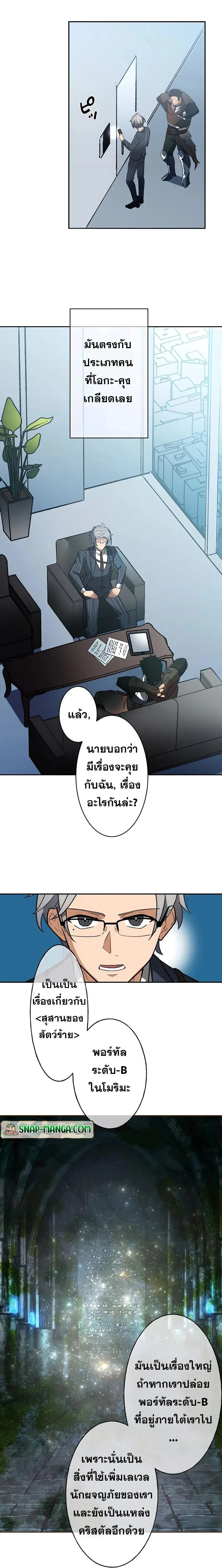 หน้าที่ 11
