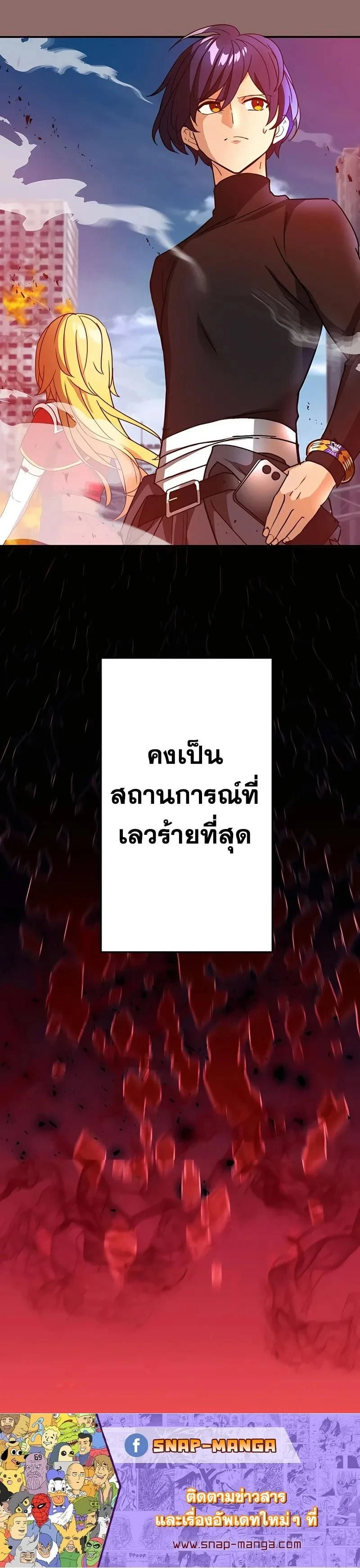 หน้าที่ 19